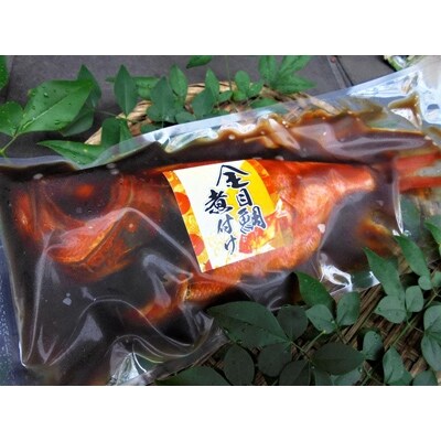 「2021年3月上旬発送」金目鯛姿煮・味噌煮詰合せ