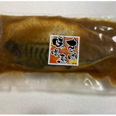 俵家の煮付け詰合せ
