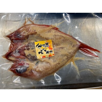 金目鯛開き漬け魚詰め合わせ(250g×3パック)
