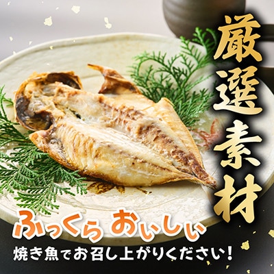 訳あり!　長崎あじ天日干しひもの 10枚!