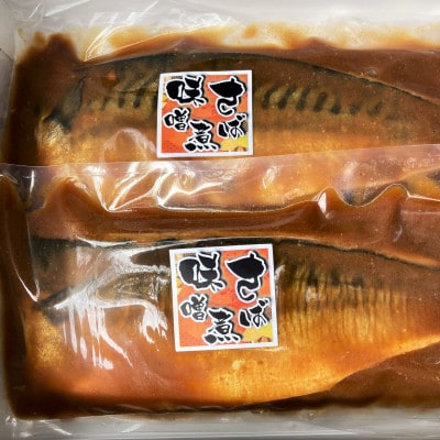 【毎月定期便】金目鯛姿煮・さば味噌煮詰合せ全6回