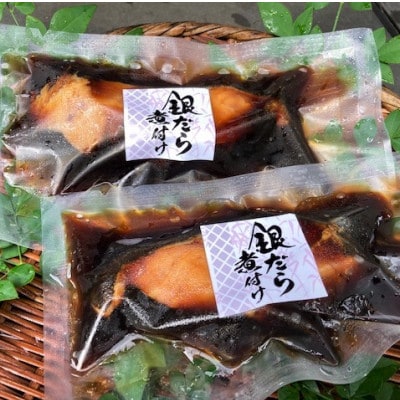 【毎月定期便】俵家の切り身煮付け詰め合わせ(計6パック)全6回