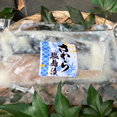 【毎月定期便】静岡県御前崎産『本さわら漬け魚詰合せ』全12回