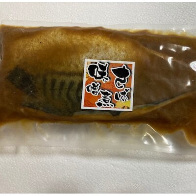 【毎月定期便】俵家の煮付け詰合せ全12回