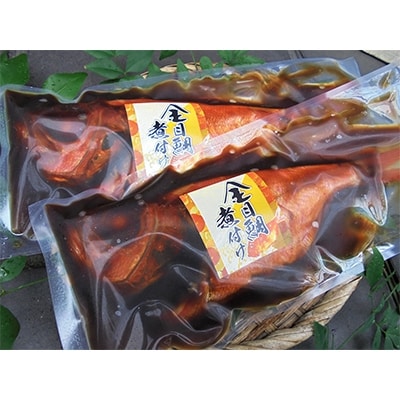 2022年8月発送開始『定期便』国産金目鯛姿煮(500g×2尾)全3回