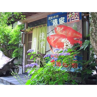 2022年8月発送開始『定期便』国産金目鯛姿煮(500g×2尾)全3回
