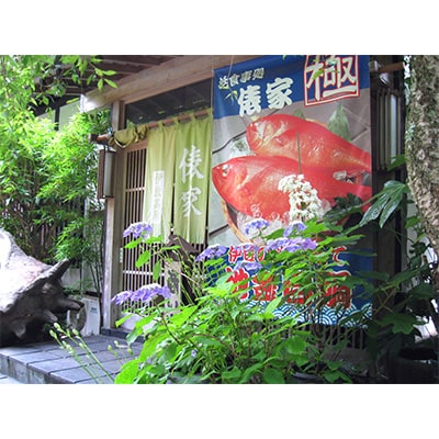2023年2月発送開始『定期便』豪華『のどぐろ(赤むつ)』詰合せ(ひもの×2枚・姿煮×2尾)全3回