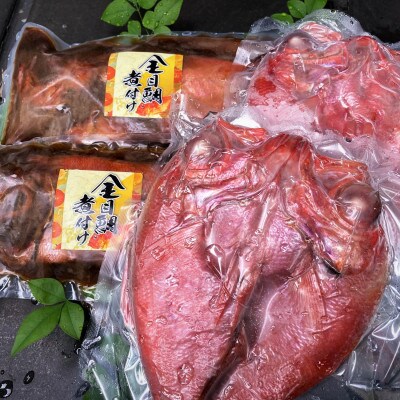 2023年5月発送開始『定期便』金目鯛姿煮・金目鯛ひもの詰め合わせ全6回