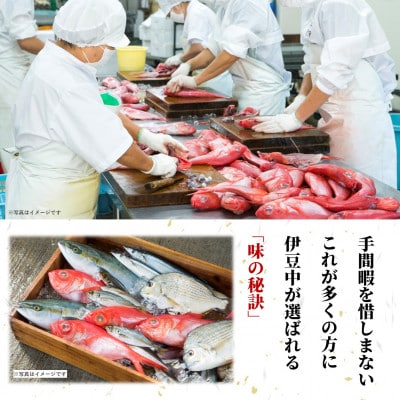 さばの味噌煮(2切入×4パック)