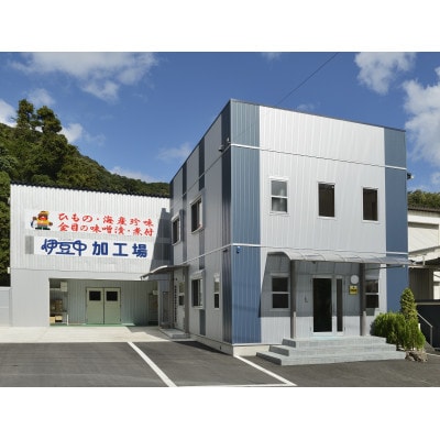 ≪簡単調理≫金目鯛と野菜のトマト煮込