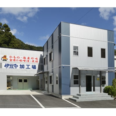 ≪厚切り金目鯛が10切≫ 金目鯛のみそ漬10切入