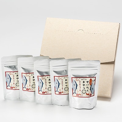 【伊東加工・干物屋が製造】ペット用 まぐろジャーキー 15g×5パック