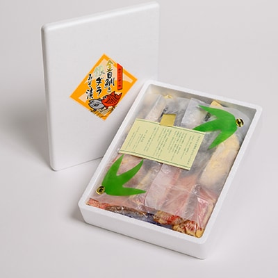 ≪贅沢!金銀セット≫ 金目鯛と銀だらのみそ漬 各5切れ 計10切入