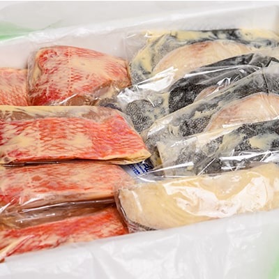 ≪贅沢!金銀セット≫ 金目鯛と銀だらのみそ漬 各5切れ 計10切入