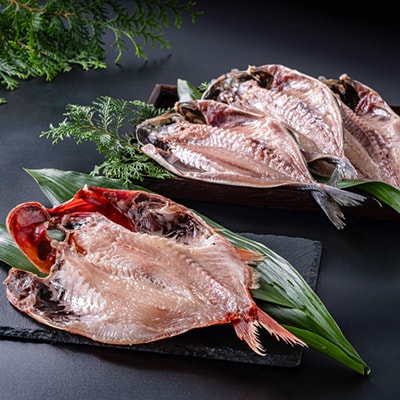 干物8枚セット【平蔵セット2】　平蔵のトロあじ6枚・特金目鯛2枚　伊豆の干物詰め合わせ静岡県伊東市