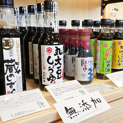 静岡県伊東市【奏の森リゾート】奏の森Resortsのカナデノマルシェでも使える商品券9,000円分