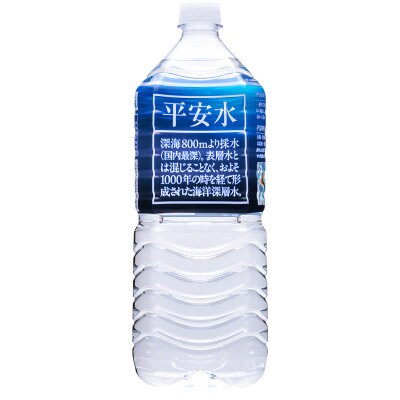【毎月定期便】(5ヶ月連続)　伊豆赤沢海洋深層水　平安水2L×6本入　全5回