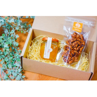 ギフトセット:伊豆産レモンのドライフルーツのハチミツ漬けと胡桃のハチミツキャラメリゼのセット