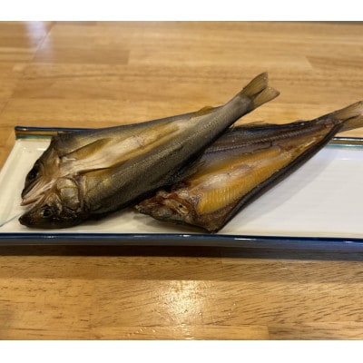 鮎の酒盗干し生タイプ　2枚入り