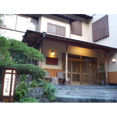 やすらぎの里 宿泊ギフト券(60,000円分)
