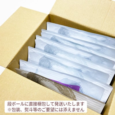 ぐり茶極上一番茶【極上】ティーバッグ　16個入×10袋　#8750