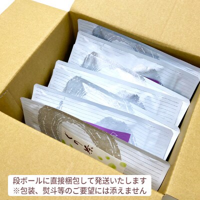 ぐり茶極上一番茶【極上】ティーバッグ　16個入×7袋　#8757