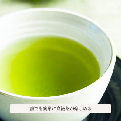 ぐり茶上級一番茶【碧豊】ティーバッグ　16個入×7袋　#8197