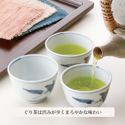 ぐり茶上級一番茶【碧水】茶葉　70g×10袋　#8050