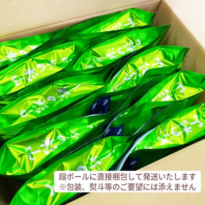 ぐり茶ティーバッグ大袋ひも付き　標準40個入×10袋  #8180