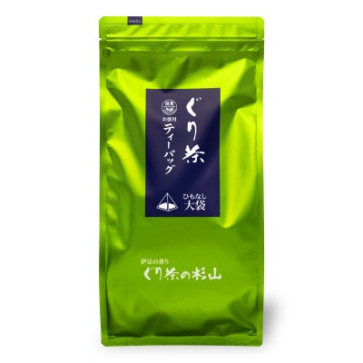 ぐり茶ティーバッグ大袋ひもなし　標準40個入×10袋  #8110