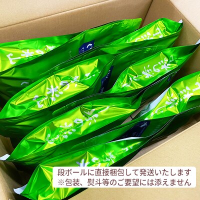 ぐり茶ティーバッグ大袋ひもなし　標準40個入×7袋  #8117