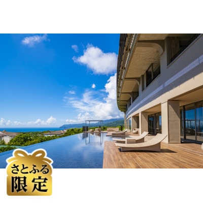 【さとふる限定】宿泊ご利用券(5,000円)
