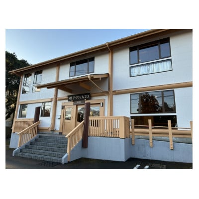 アイウェルネス伊豆高原　宿泊30,000円クーポン