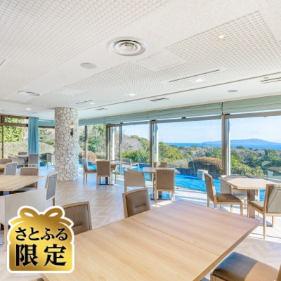 【さとふる限定】わんわんパラダイスプレミア伊豆高原　宿泊ギフト券　10,000円