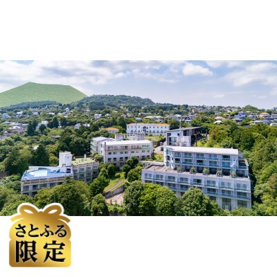 【さとふる限定】伊豆高原 系列3施設共通 宿泊補助券 10,000円