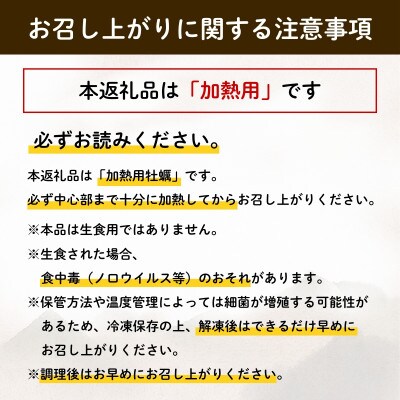 牡蠣 冷凍 殻付き 牡蠣 4kg三陸産 [kouyou013]