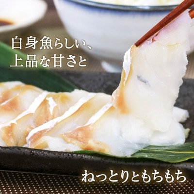 刺身用・真タラフィレ約1kg [56500345_1]