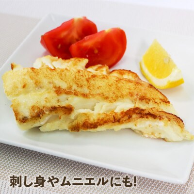 刺身用・真タラフィレ約1kg [56500345_1]