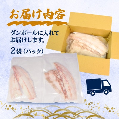 【 お刺身用ひらめ 】 スキンレスロイン 600g [kouyou007]