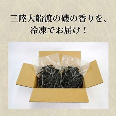 ボイルワカメ2kg(1kg×2袋)[kouyou24]