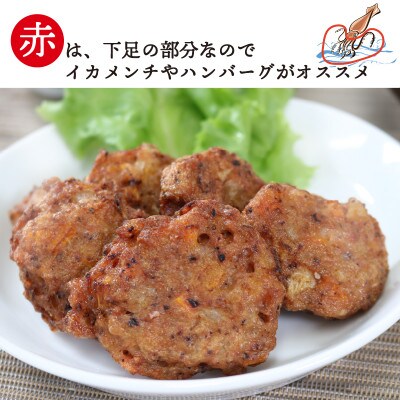 本ムラサキイカすり身1kg×2袋 [kouyou004]