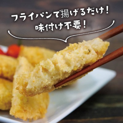 ホタテコロッケ 20個