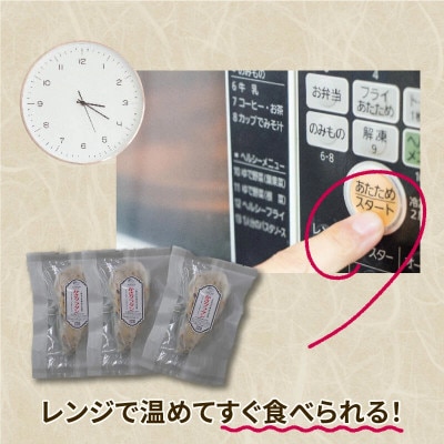 レンジで簡単 牡蠣グラタン 6個