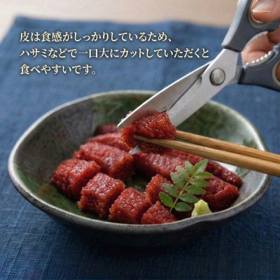 銀鮭すじこ 醤油漬け420g (70g×6P)