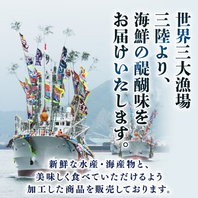ロケットほや 800g(200g×4本) [kama052]