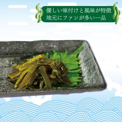 くきわかめ漬・うすくち醤油漬1kg(100g×10袋)