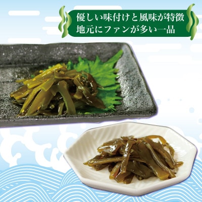 くきわかめ漬1kg(醤油漬100g×5袋、うすくち醤油漬100g×5袋)