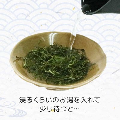 刻み乾燥めかぶ 15g×7袋 [chiba001_1]
