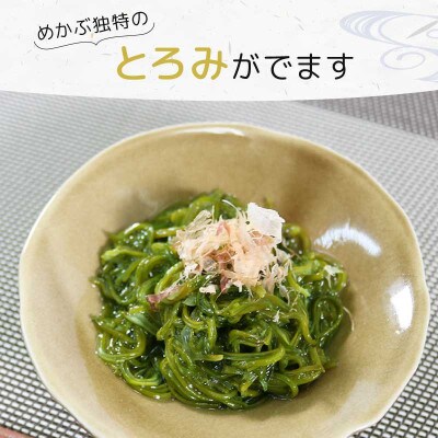 刻み乾燥めかぶ 15g×7袋 [chiba001_1]