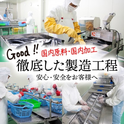 干物&レンチンおまかせ福袋セット